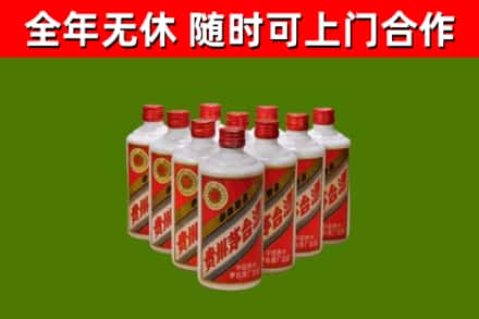 鼓楼回收五星茅台酒